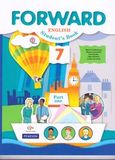 Онлайн Решебник Вербицкая 7 класс Forward