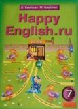 Онлайн Решебник ГДЗ Happy English Кауфман 7 класс