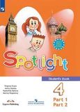Онлайн Решебник ГДЗ Spotlight Быкова 4 класс