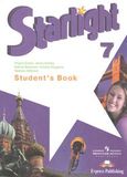 Онлайн Решебник ГДЗ Starlight Баранова 7 класс