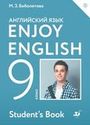 ГДЗ Enjoy English 9 класс