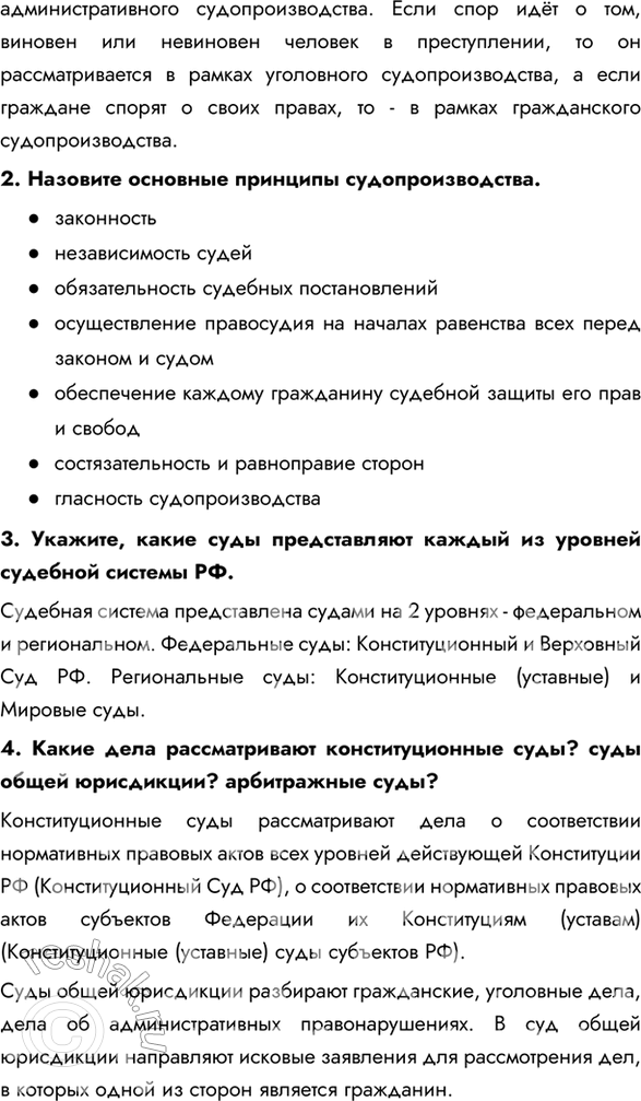 Дополнительное изображение